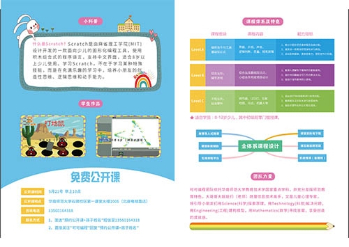 景德镇彩页印刷