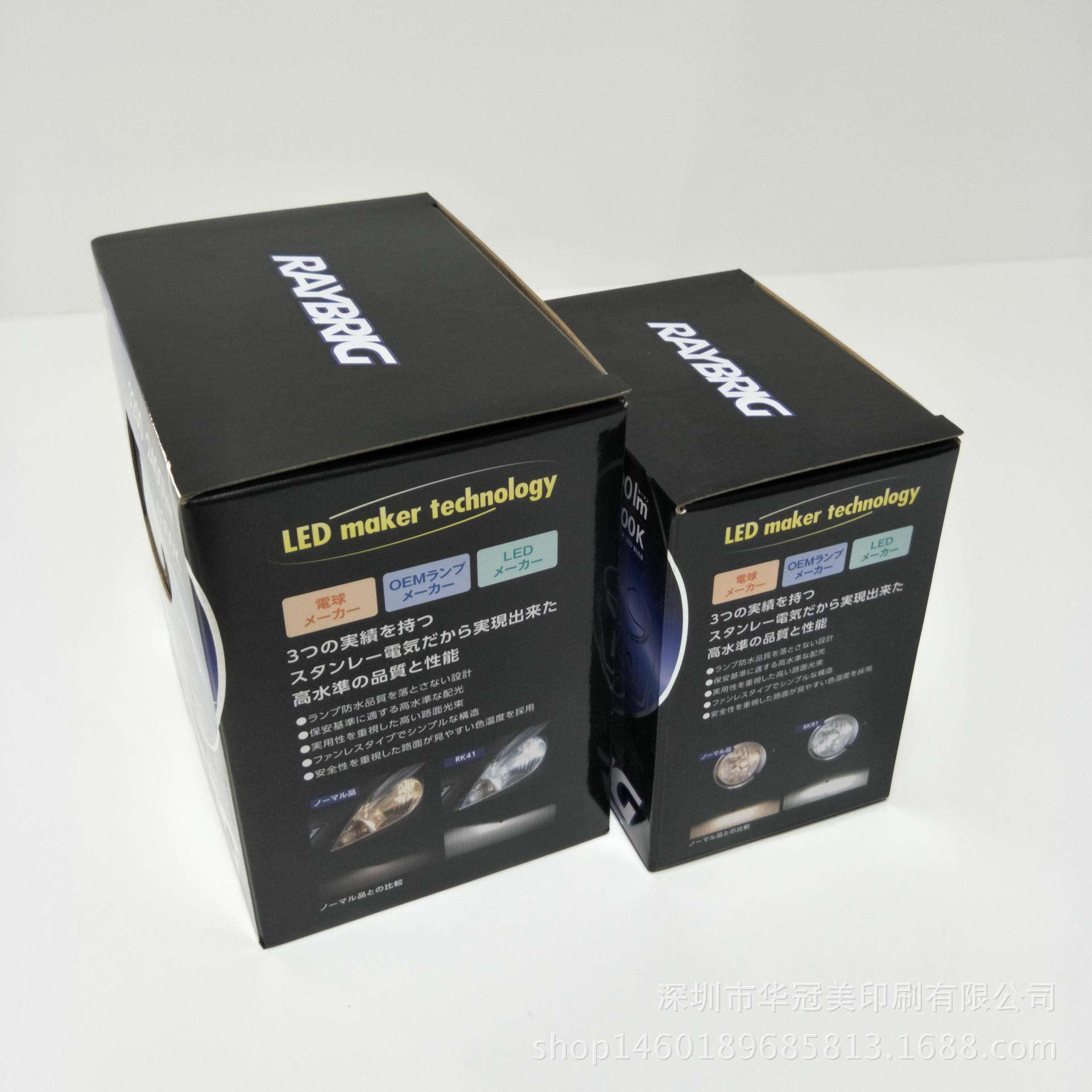 东莞电器包装盒