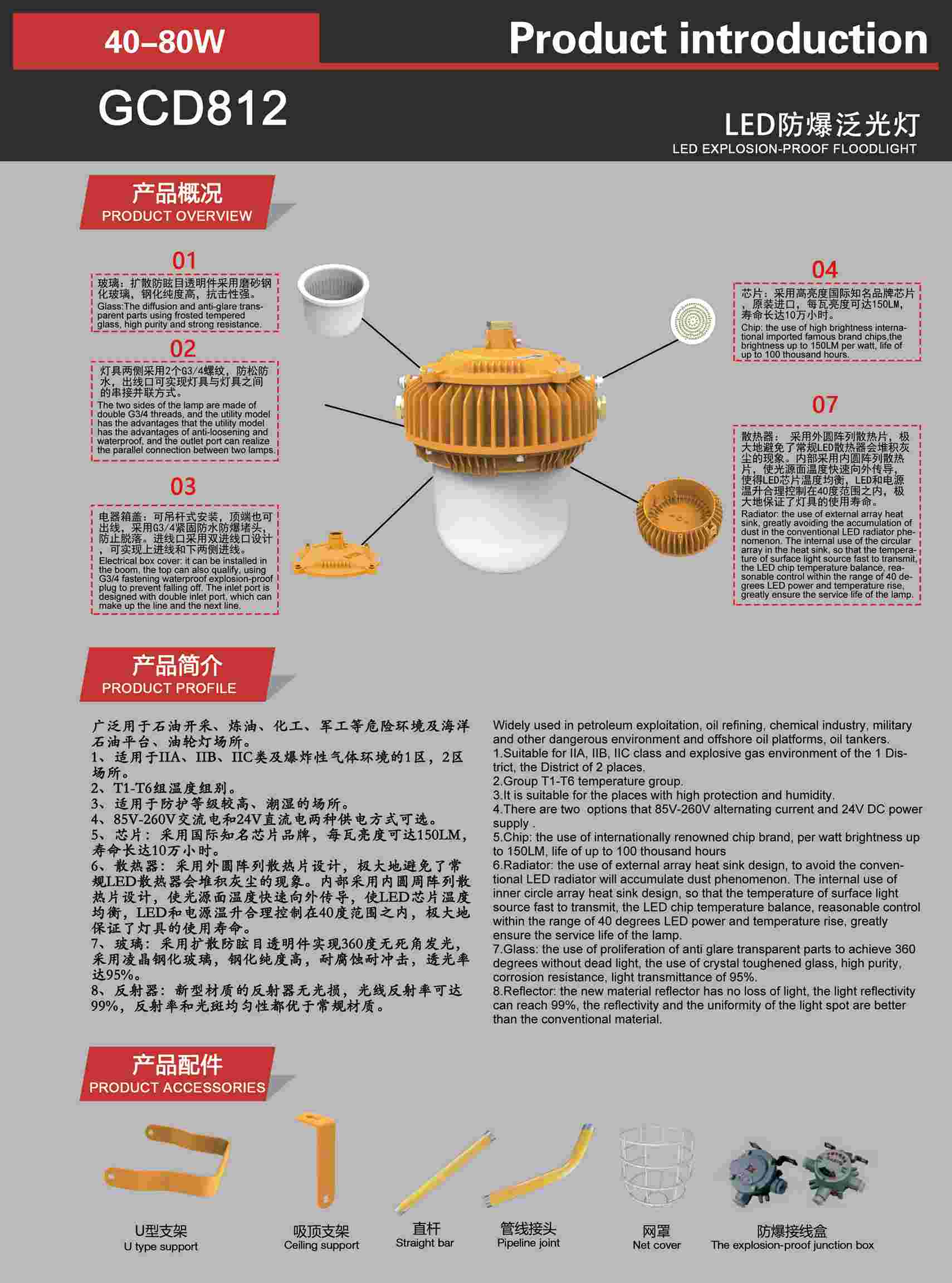 彩页印刷价格